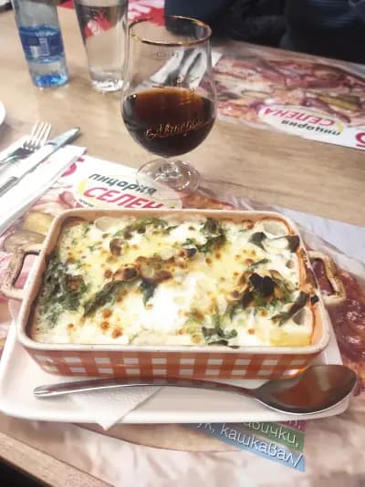 Пицария Селена