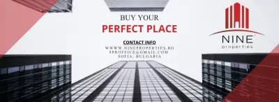 Недвижими имоти Nine Properties