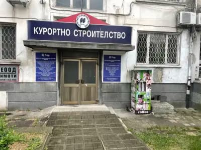 ЦПО и ЧПК БОГОЯ