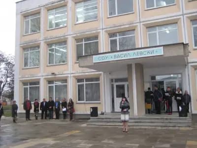 СУ "Васил Левски" гр. Вълчи дол