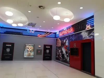 Cineland Bulgaria Mall