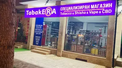 TabakERA- Tobacco, Shisha & Vape