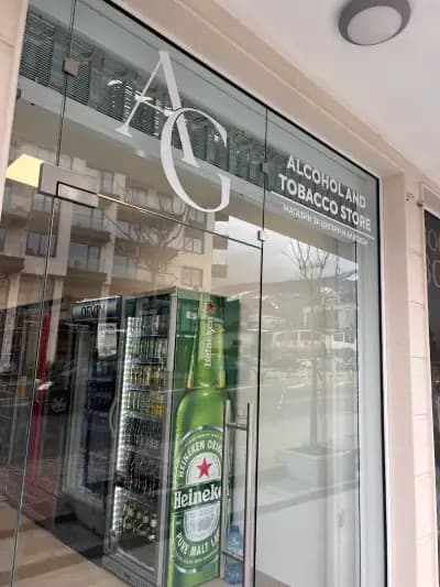 Магазин за алкохол и цигари / Магазин за фермерски продукти "Айра Грийн"