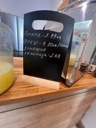 Магазин за алкохол и цигари / Магазин за фермерски продукти "Айра Грийн"