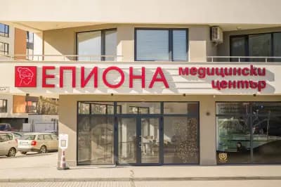 Медицински център Епиона