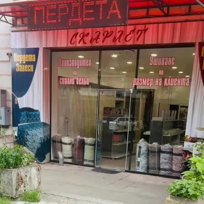 СКАРЛЕТ