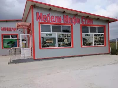 Мебели „Мефи Стил“