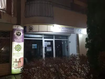 ДжиЕл Спорт SPINNING & PILATES Studio