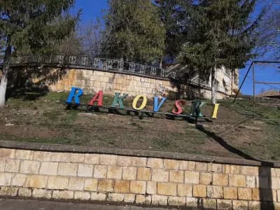 КМЕТСТВО РАКОВСКИ