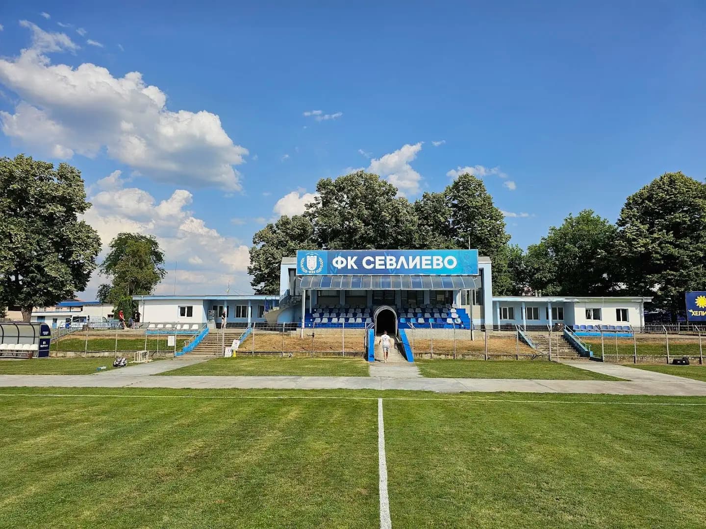 ФК Севлиево