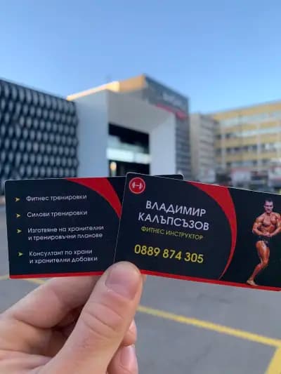 Владимир Калъпсъзов - Персонален Фитнес Инструктор
