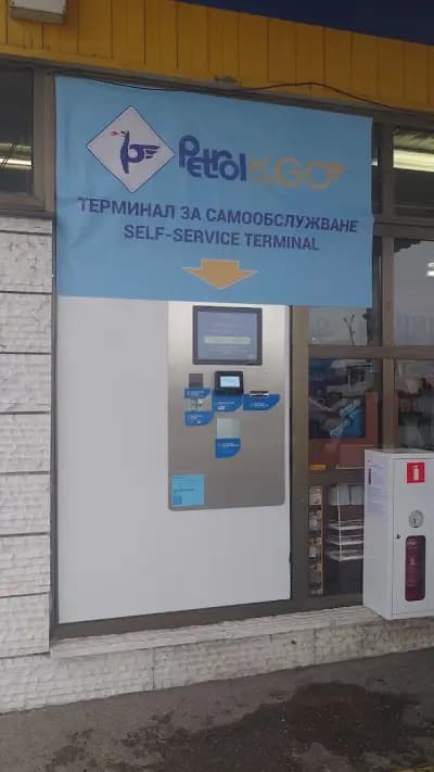 Петрол