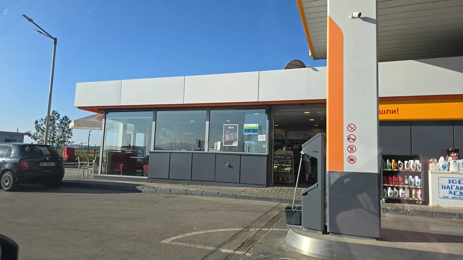 Rompetrol