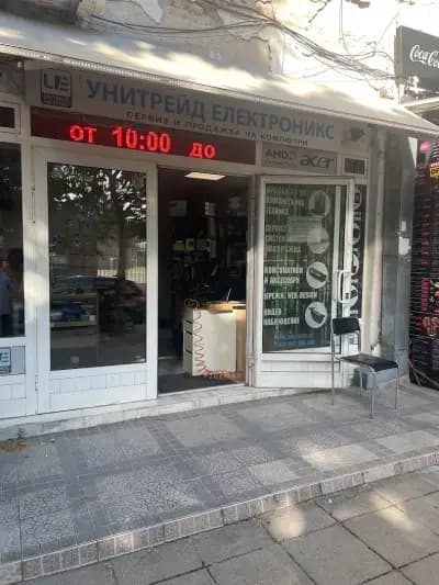 УНИТРЕЙД ЕЛЕКТРОНИКС