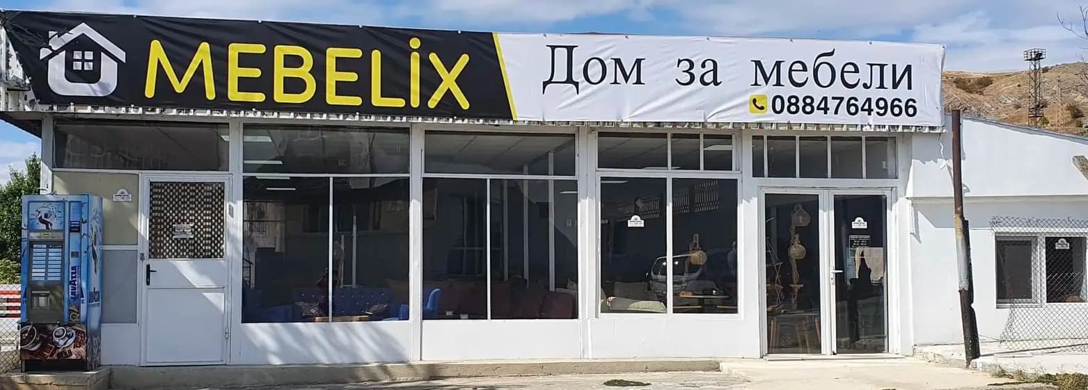 Mebelix