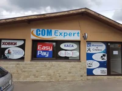 Comexpert / Комексперт - Суходол