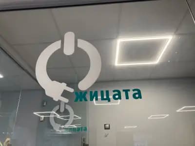 Прайм Електроникс ЕООД