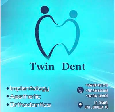 Ортодонт зъболекар София център | Twin dent