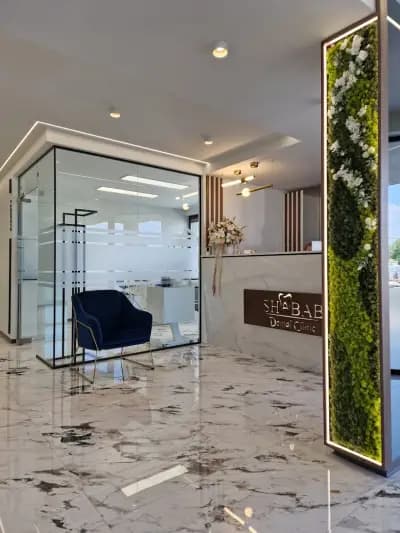 SHABAB Dental clinic