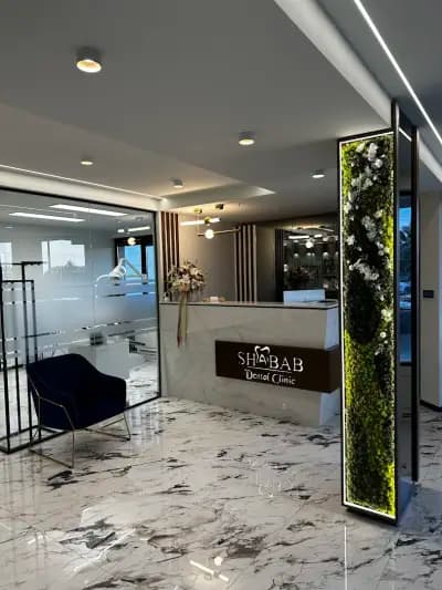 SHABAB Dental clinic