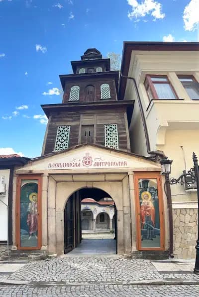 Пловдивска митрополия