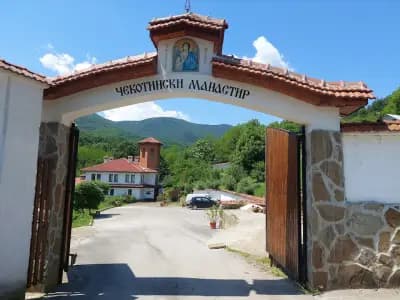 Чекотински манастир "Св. Архангел Михаил"