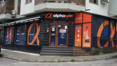 Алфауин Яворов