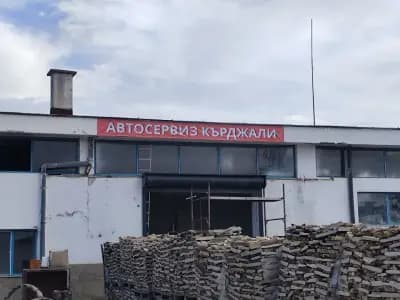 Автосервиз Кърджали