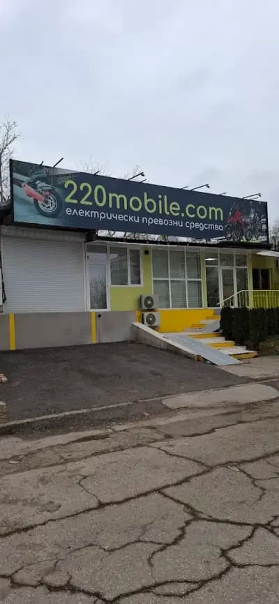 220 Mobile
