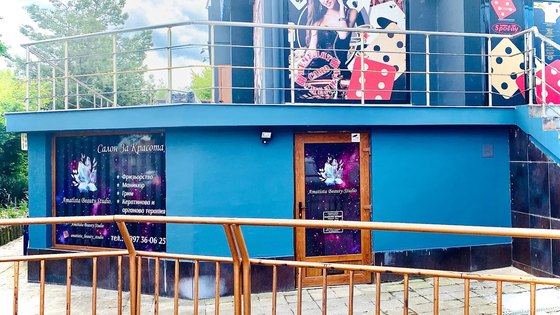 Amatista Beauty Studio
