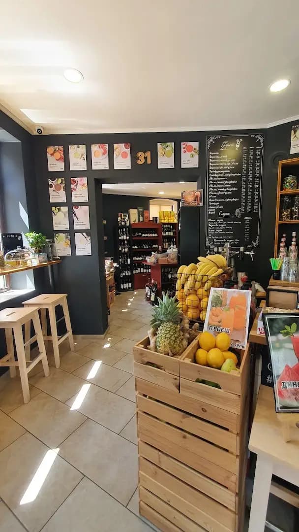 31 coffee shop