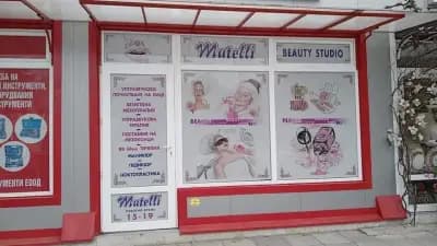 Козметично студио Matelli