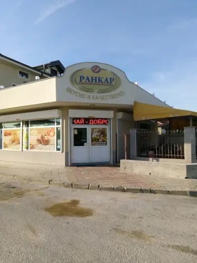 Ранкар Калековец