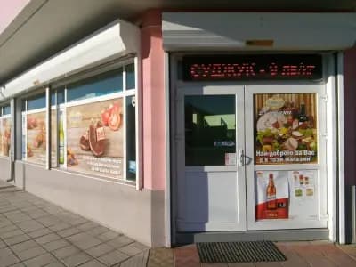 Ранкар Калековец