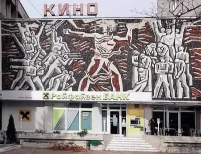 Кино77