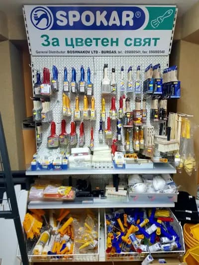 ПОЛИХРОН-2 ЕООД