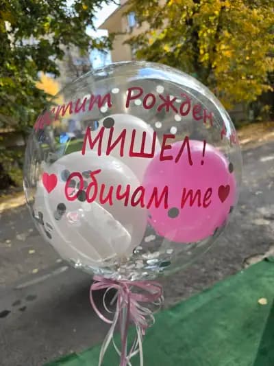 "Party Store'' - Монтана