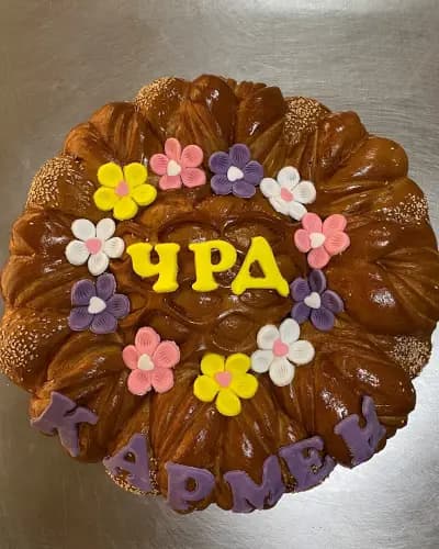 Пекарна Жар / Zhar Bakery
