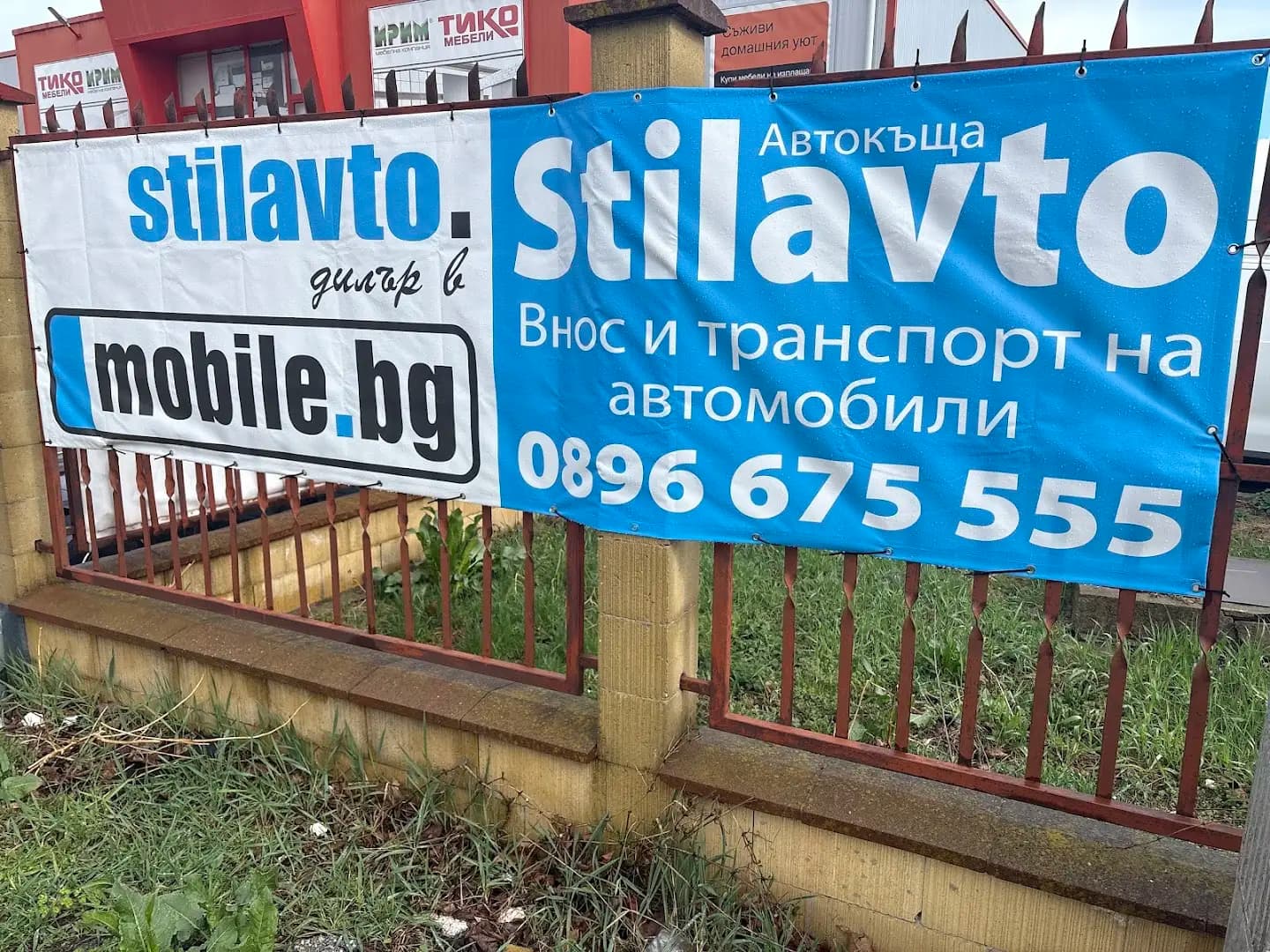 StilAvto