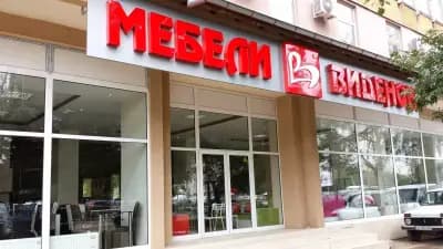 Мебели Виденов