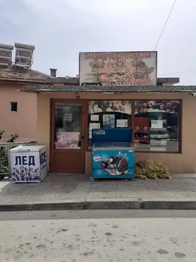 Плод и зеленчук СВЕЖЕСТ