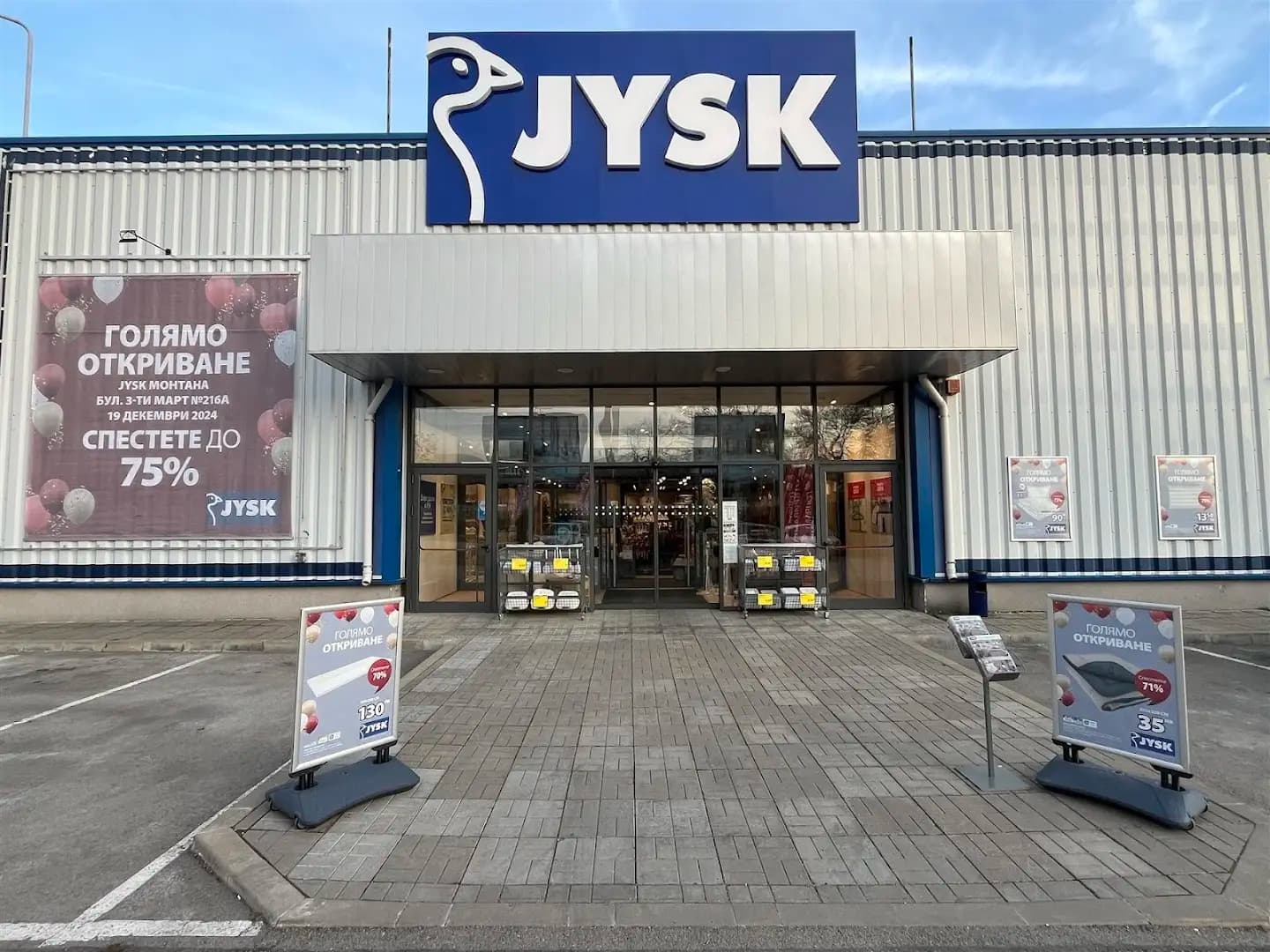 JYSK Montana