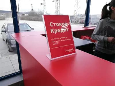 TeMax Монтана