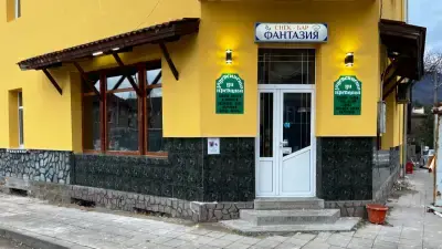 Ресторант "Фантазия"