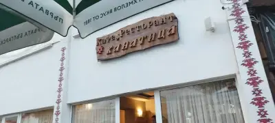 Кафе-ресторант "Канатица"