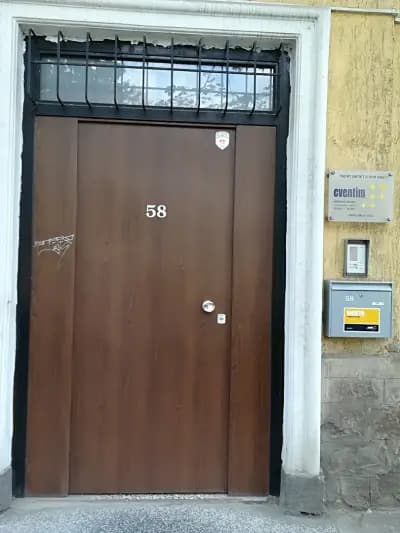 Евентим