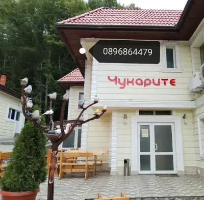 Hotel & Restaurant Kotel