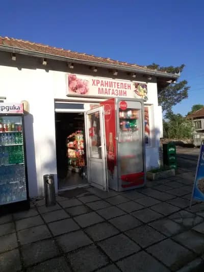 Super Market