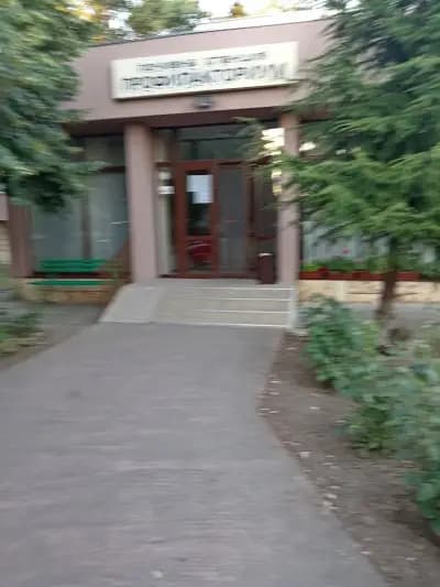 почивна станция "Профилакториум"