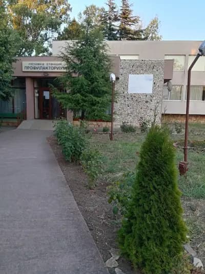 почивна станция "Профилакториум"
